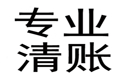 助力新能源公司追回900万项目投资款